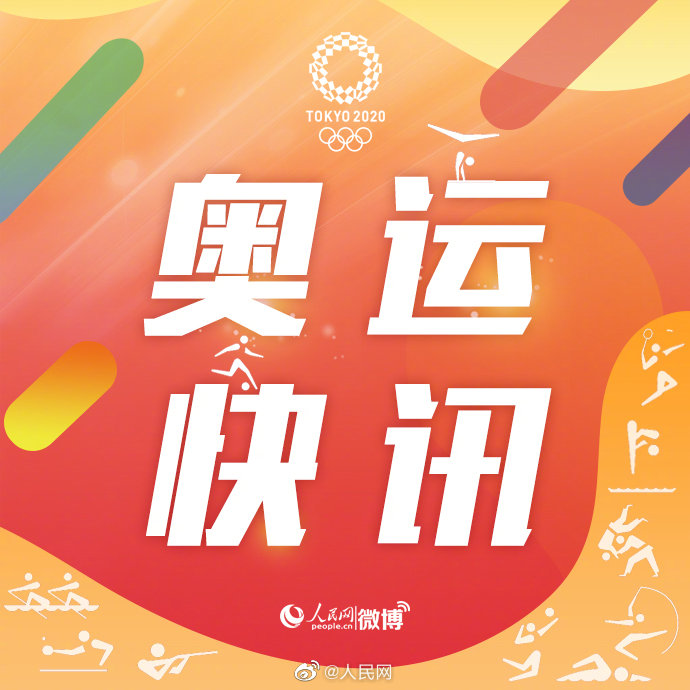 好棒！中国花样游泳双人自由自选银牌