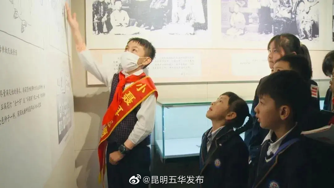 “昆明五华发布”微博