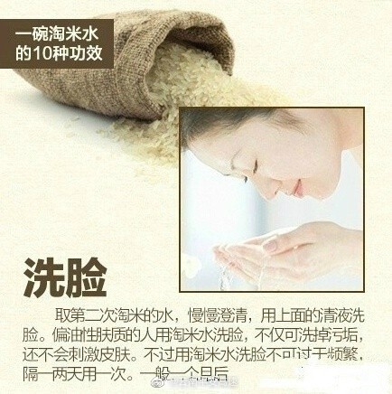 云南平安高速微博