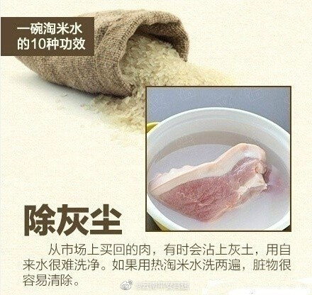 云南平安高速微博