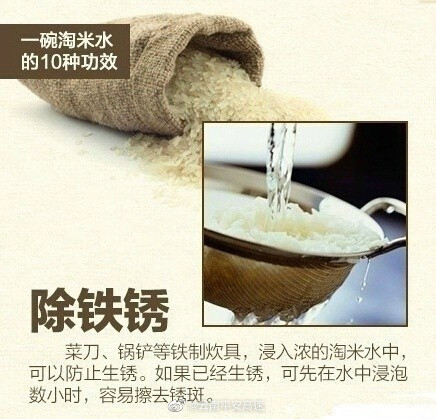 云南平安高速微博