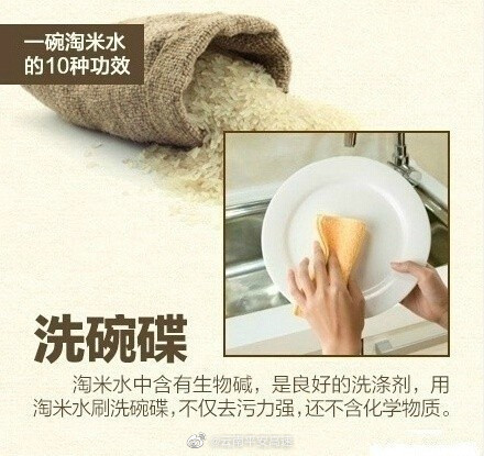 云南平安高速微博