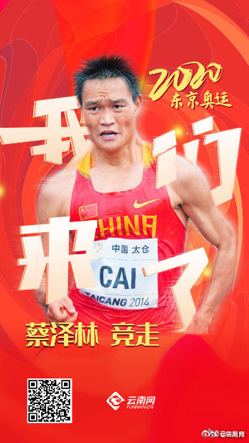 “云南发布”微博