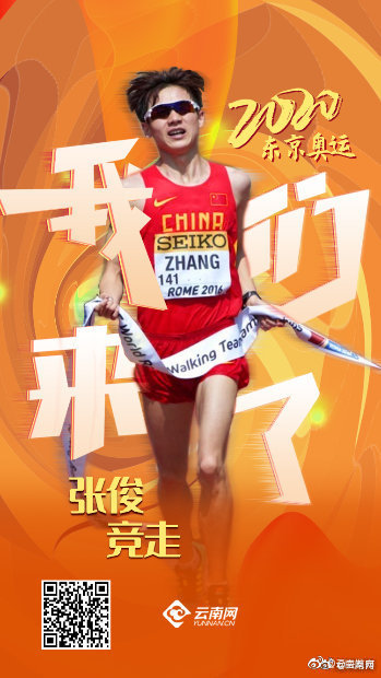 “云南发布”微博