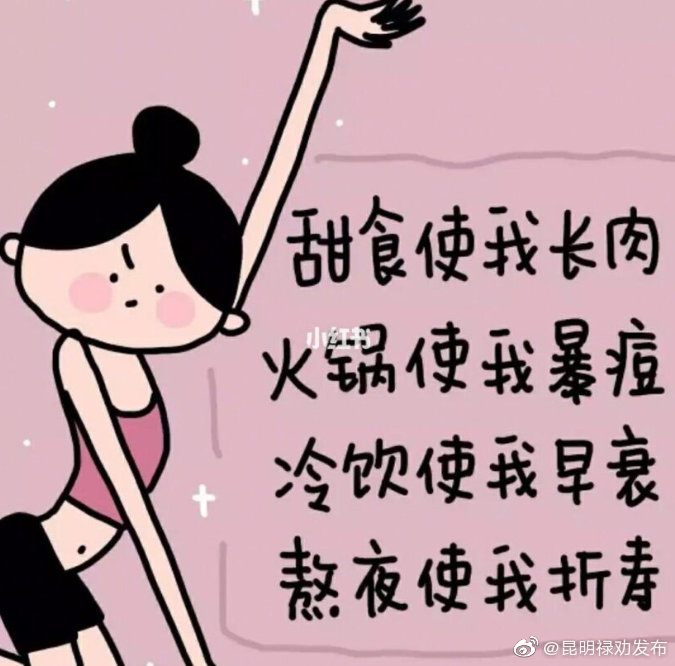 吃素也能吃出脂肪肝，长期节食、素食不可取