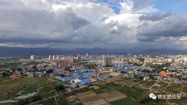 德宏团结报(微信)