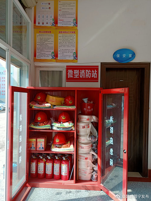 “昆明晋宁发布”微博