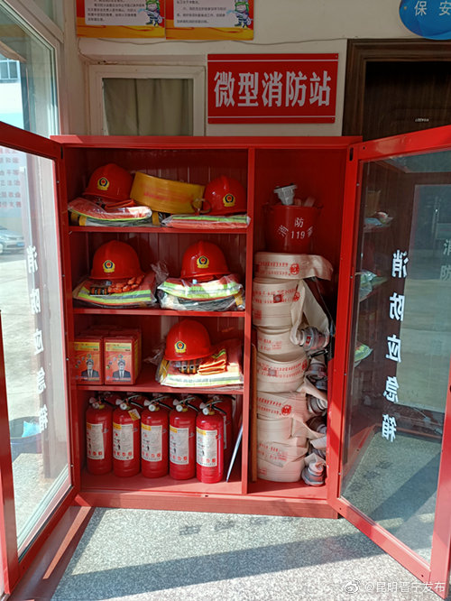 “昆明晋宁发布”微博