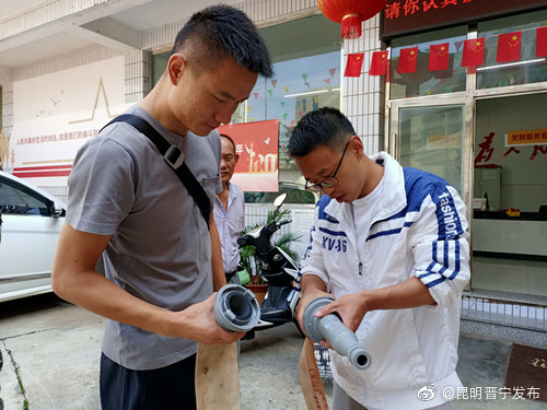 “昆明晋宁发布”微博
