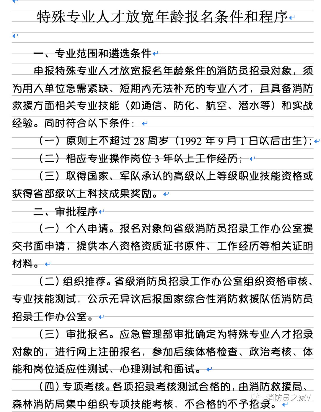 普洱日报(微信)