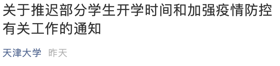 春城晚报(微信)