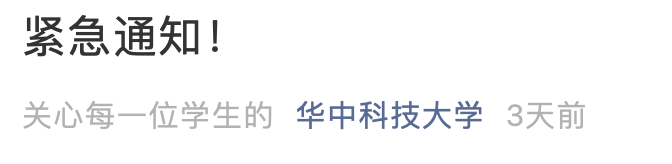 春城晚报(微信)