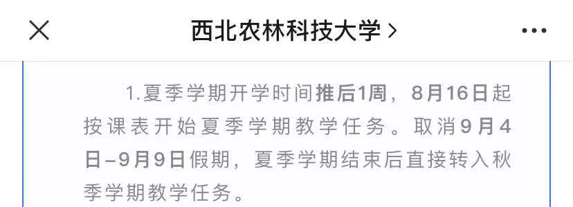 春城晚报(微信)