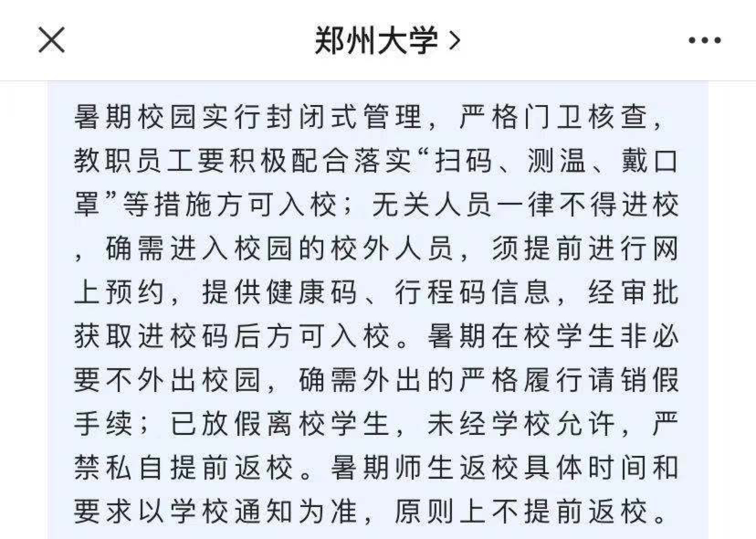 春城晚报(微信)