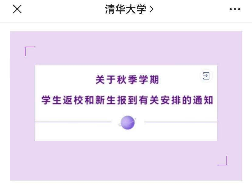 春城晚报(微信)