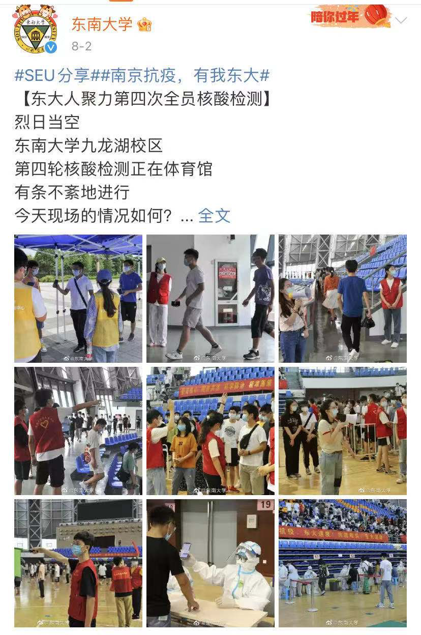 春城晚报(微信)