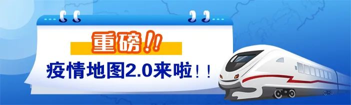 掌上春城(微信)