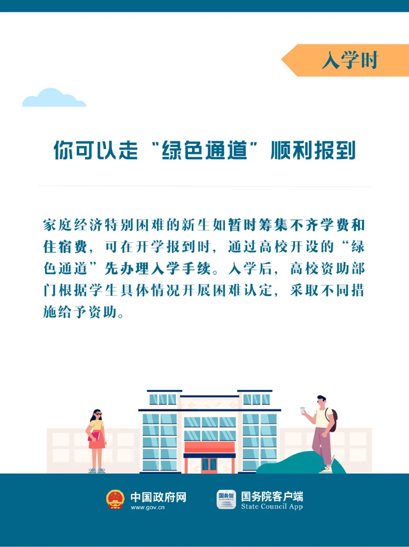 中华人民共和国中央人民政府