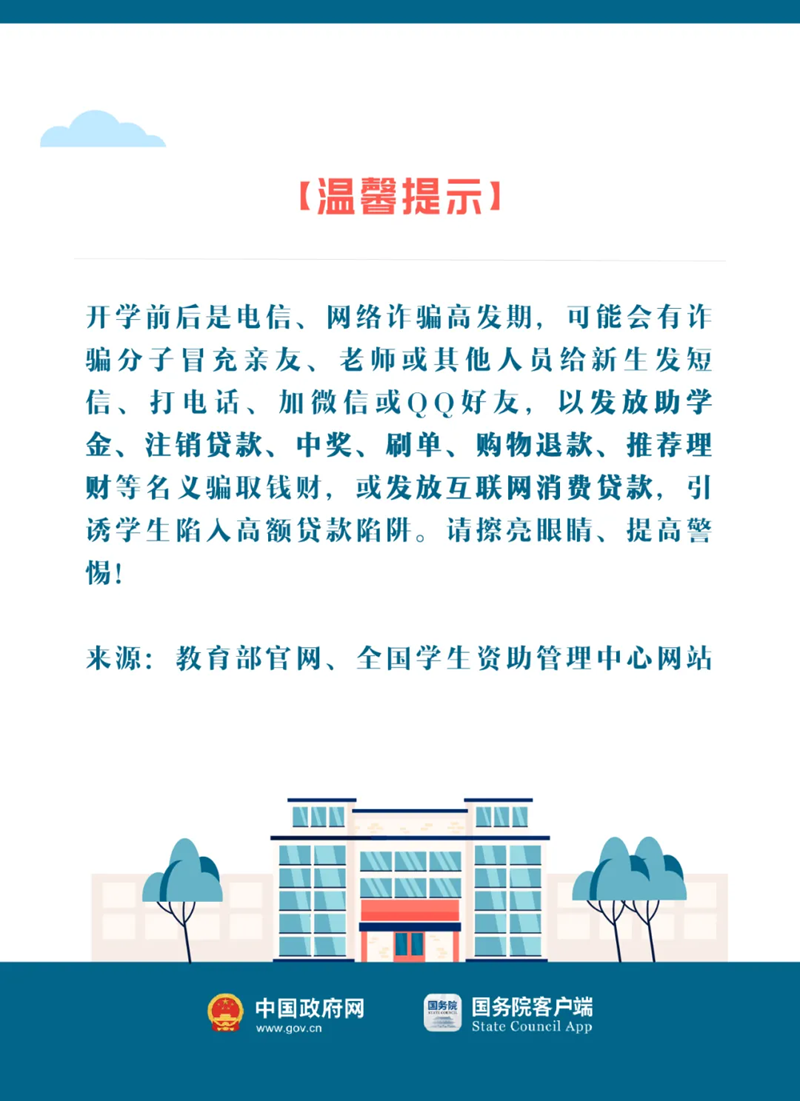 中华人民共和国中央人民政府