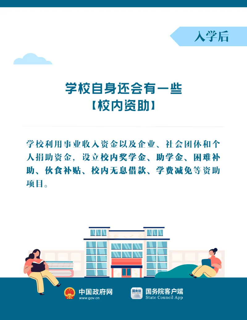 中华人民共和国中央人民政府