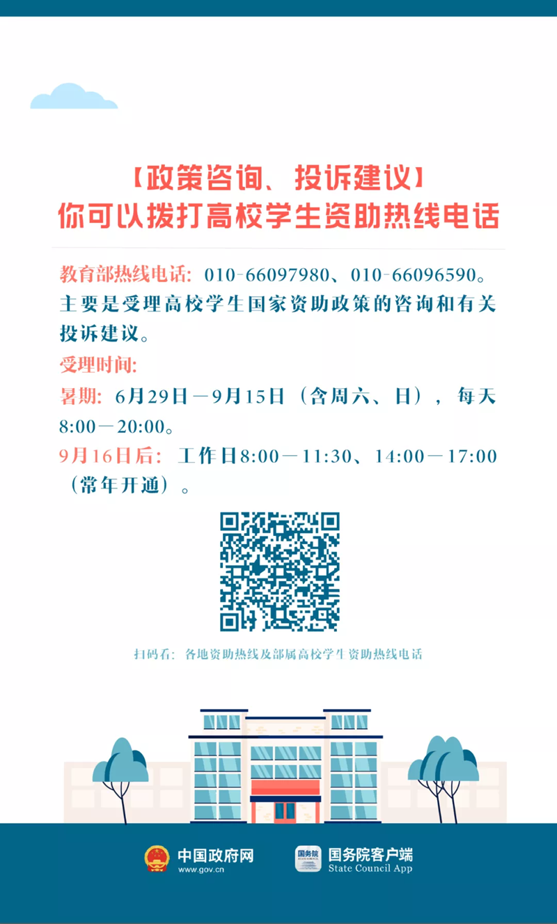 中华人民共和国中央人民政府