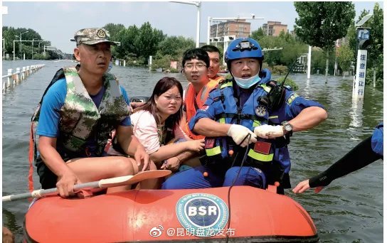 “昆明盘龙发布”微博