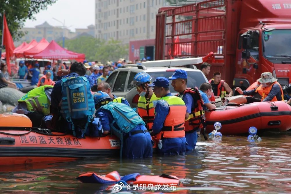“昆明盘龙发布”微博
