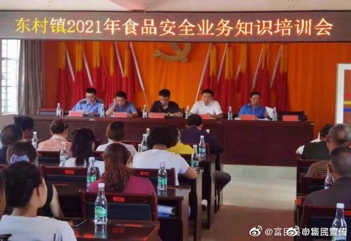 抓实食品安全管理责任，共筑食品安全防线