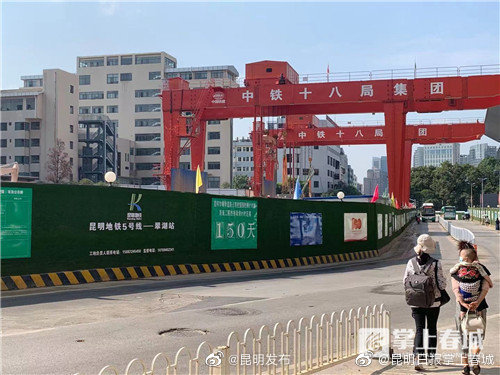 “昆明发布”微博