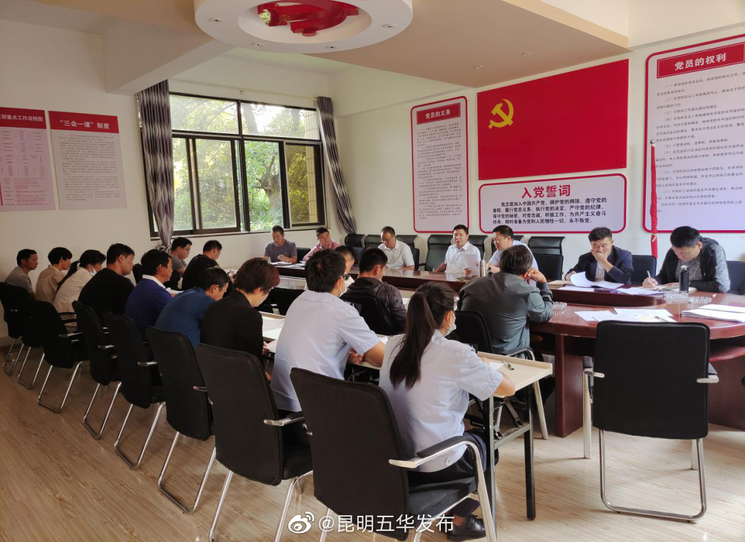 “昆明五华发布”微博