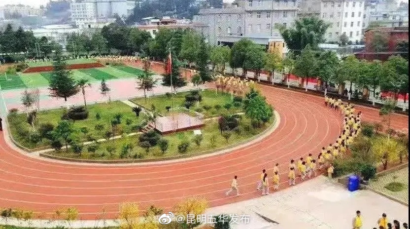 “昆明五华发布”微博