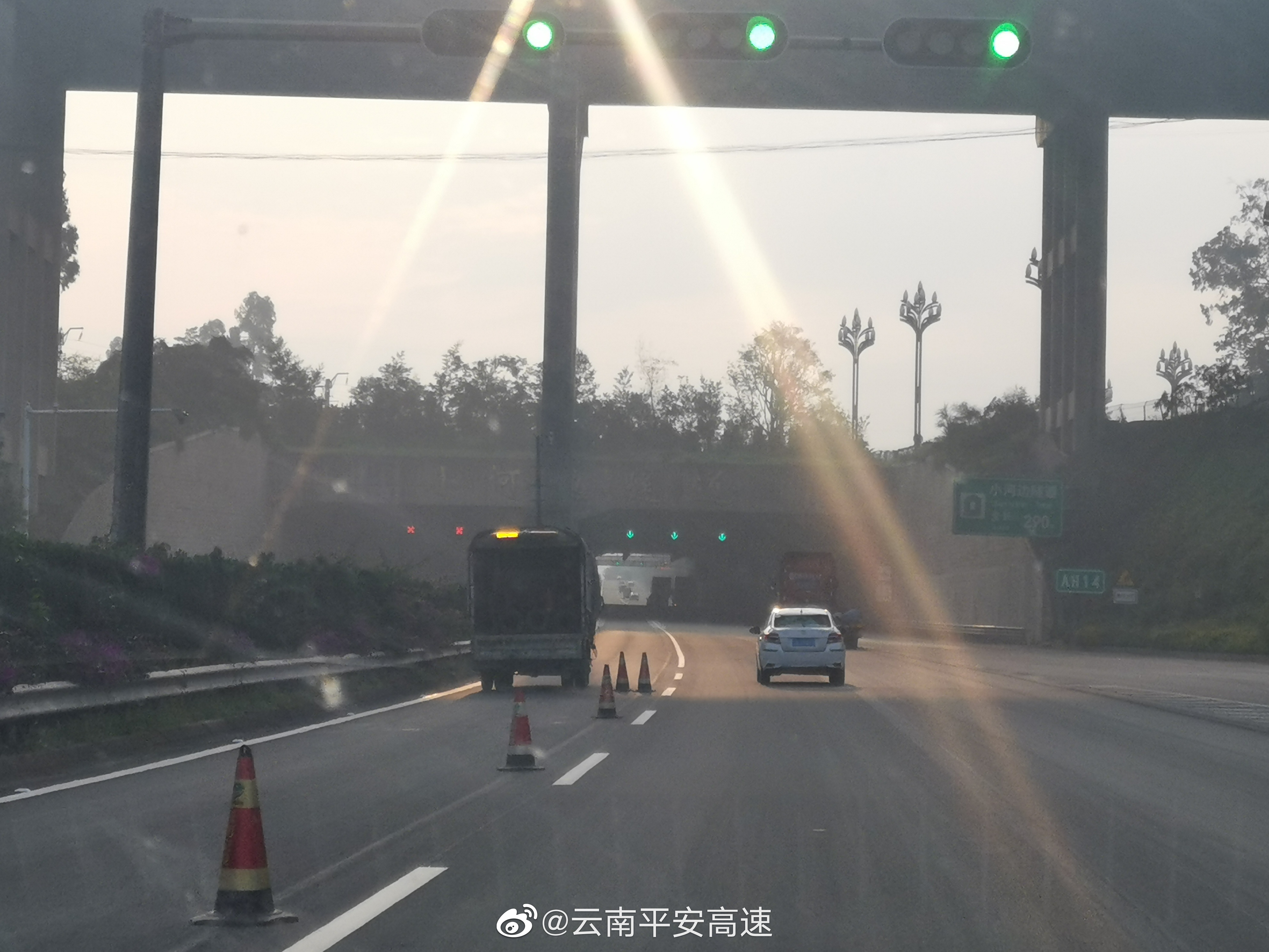 云南平安高速微博