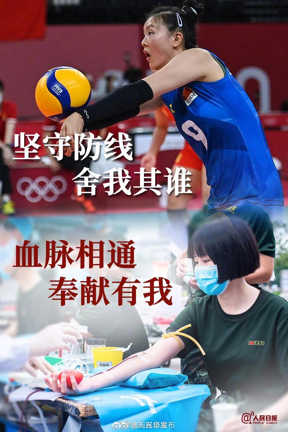 “昆明五华发布”微博