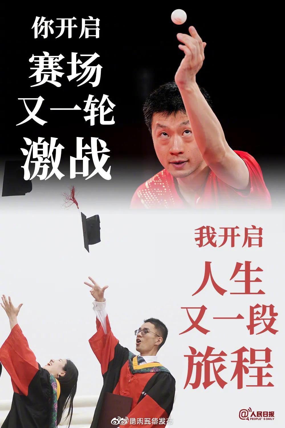 “昆明五华发布”微博