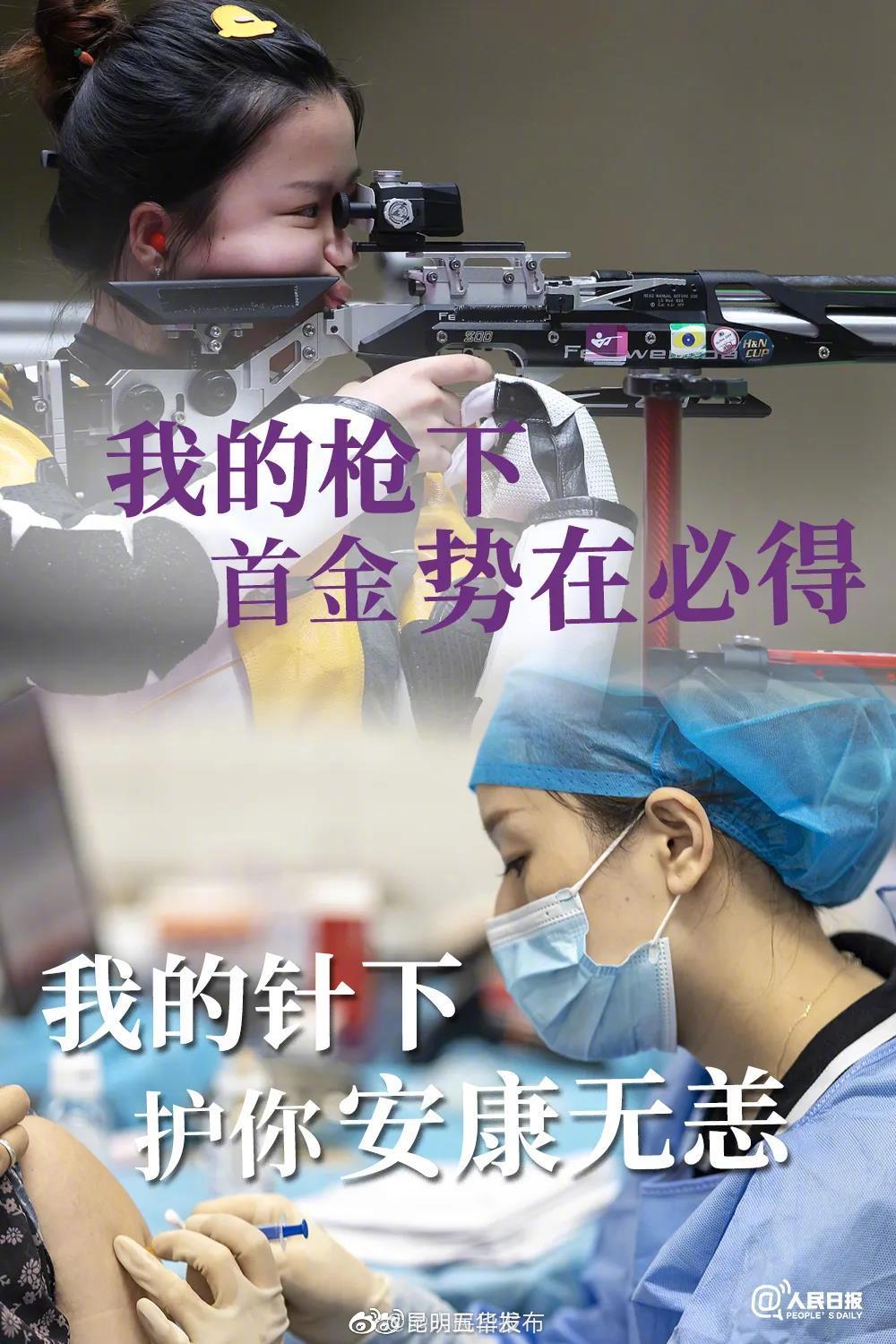 “昆明五华发布”微博