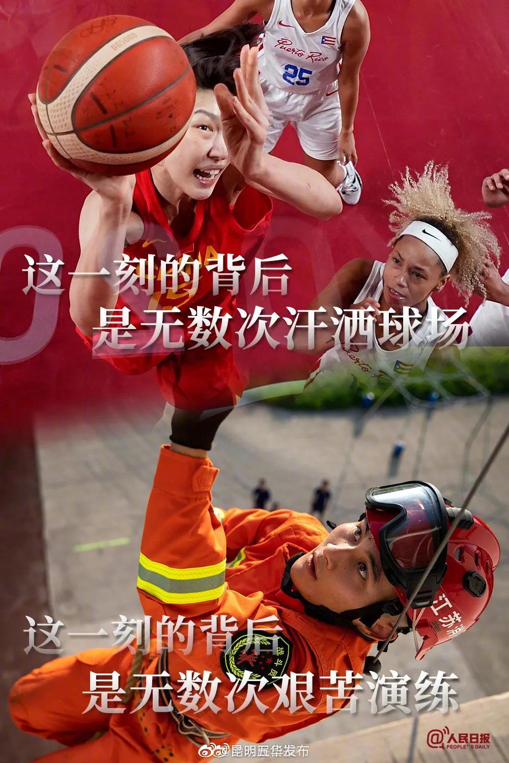 “昆明五华发布”微博