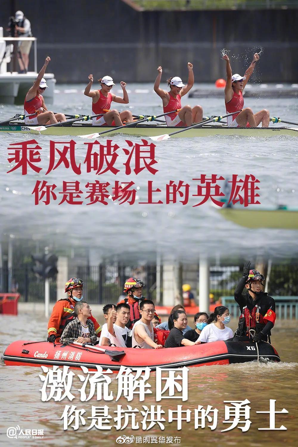 “昆明五华发布”微博