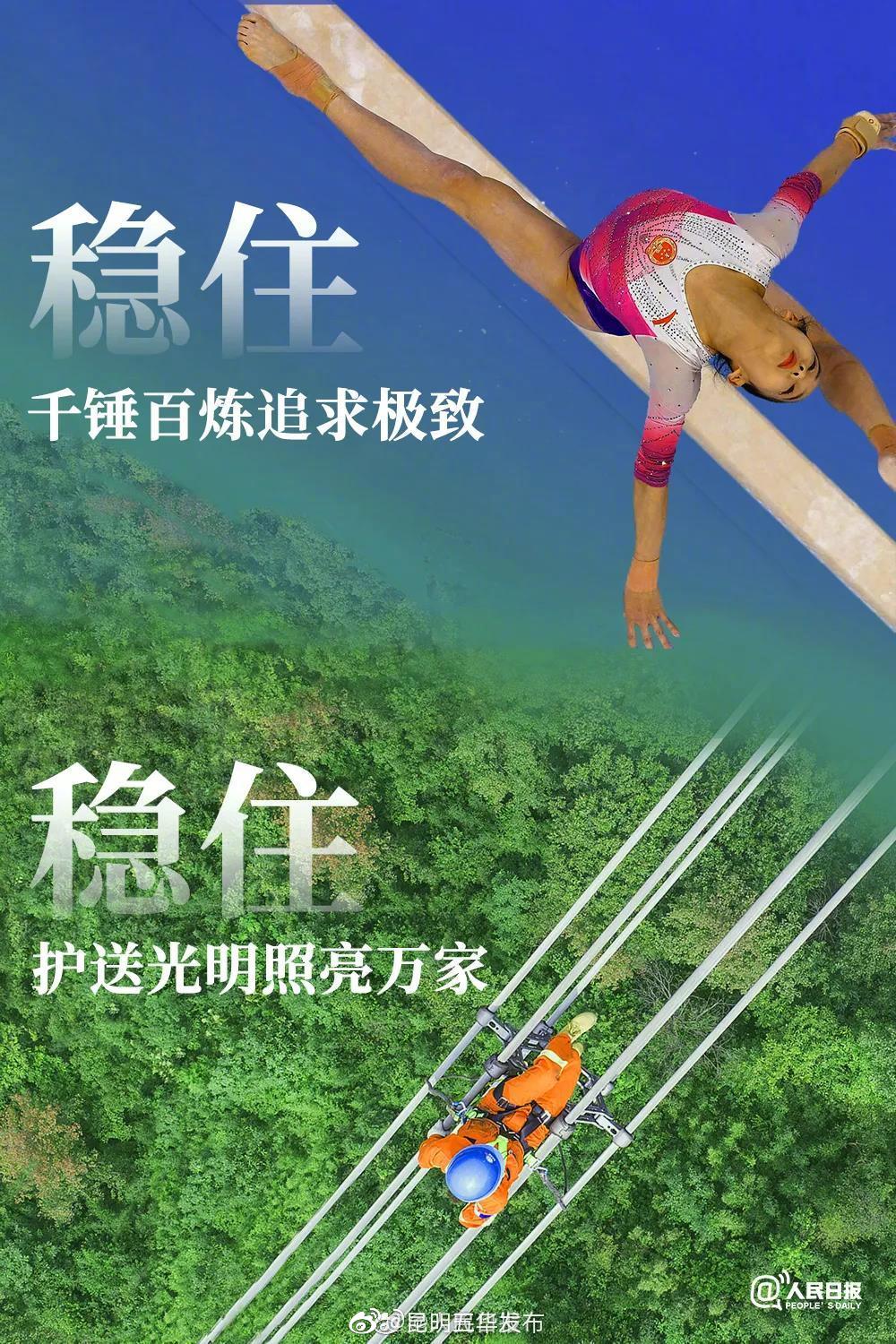 “昆明五华发布”微博