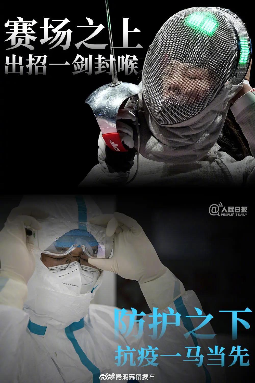 “昆明五华发布”微博