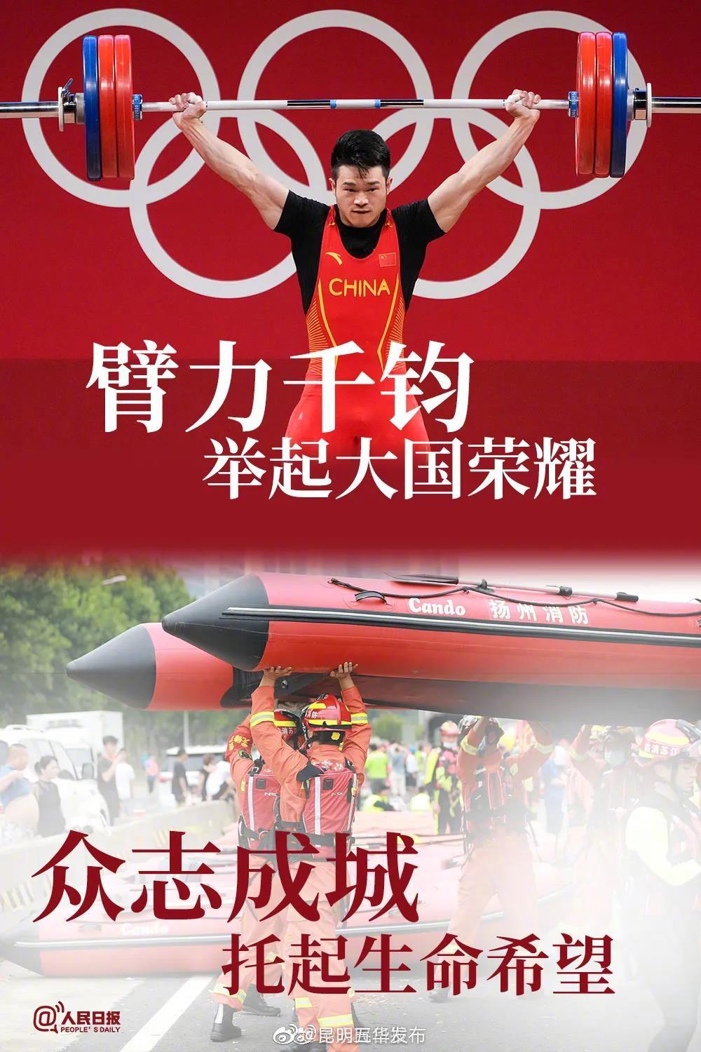 “昆明五华发布”微博