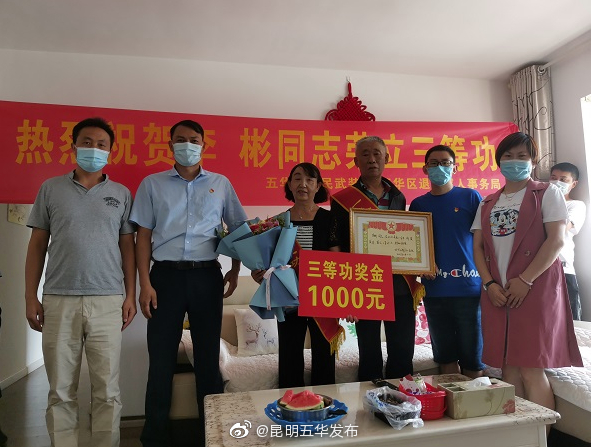 走访慰问送“喜报” 一人参军全家光荣