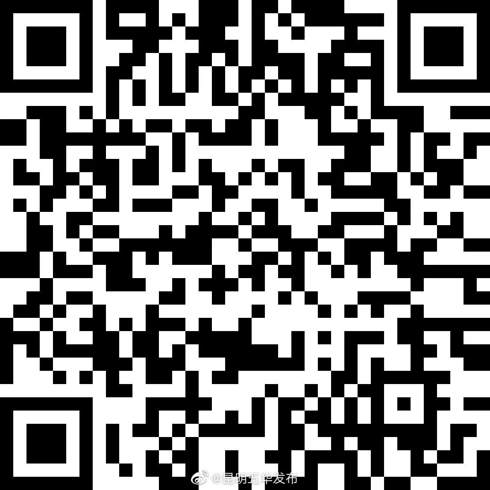 华山街道“心甘青愿”志愿者招募！大家速来！