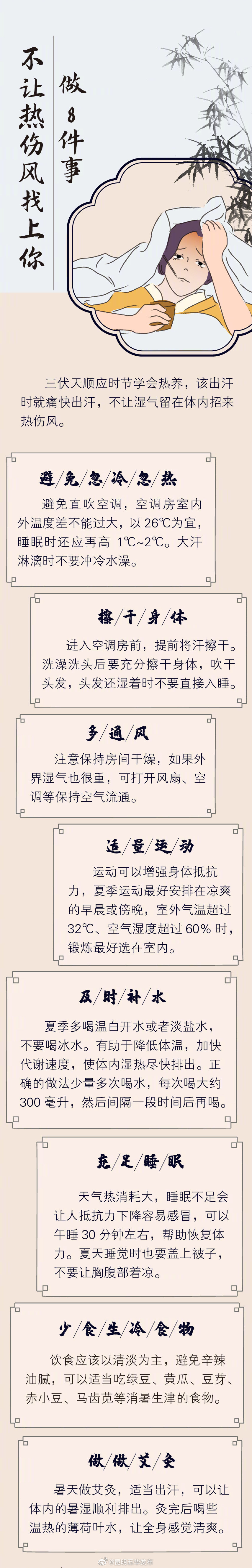 “昆明五华发布”微博