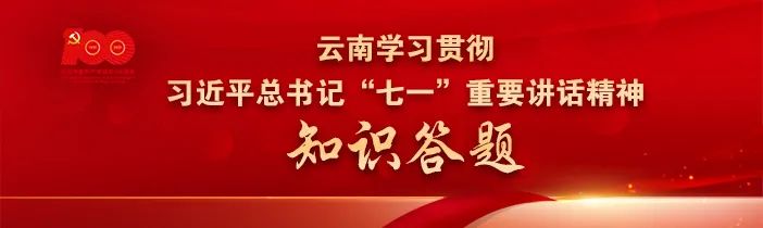 掌上春城(微信)