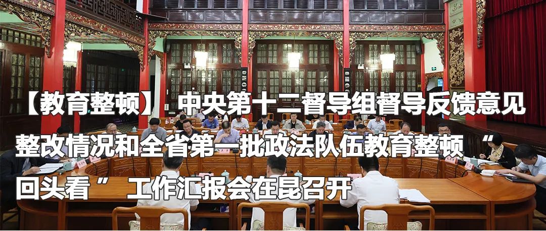 云南政法(微信)