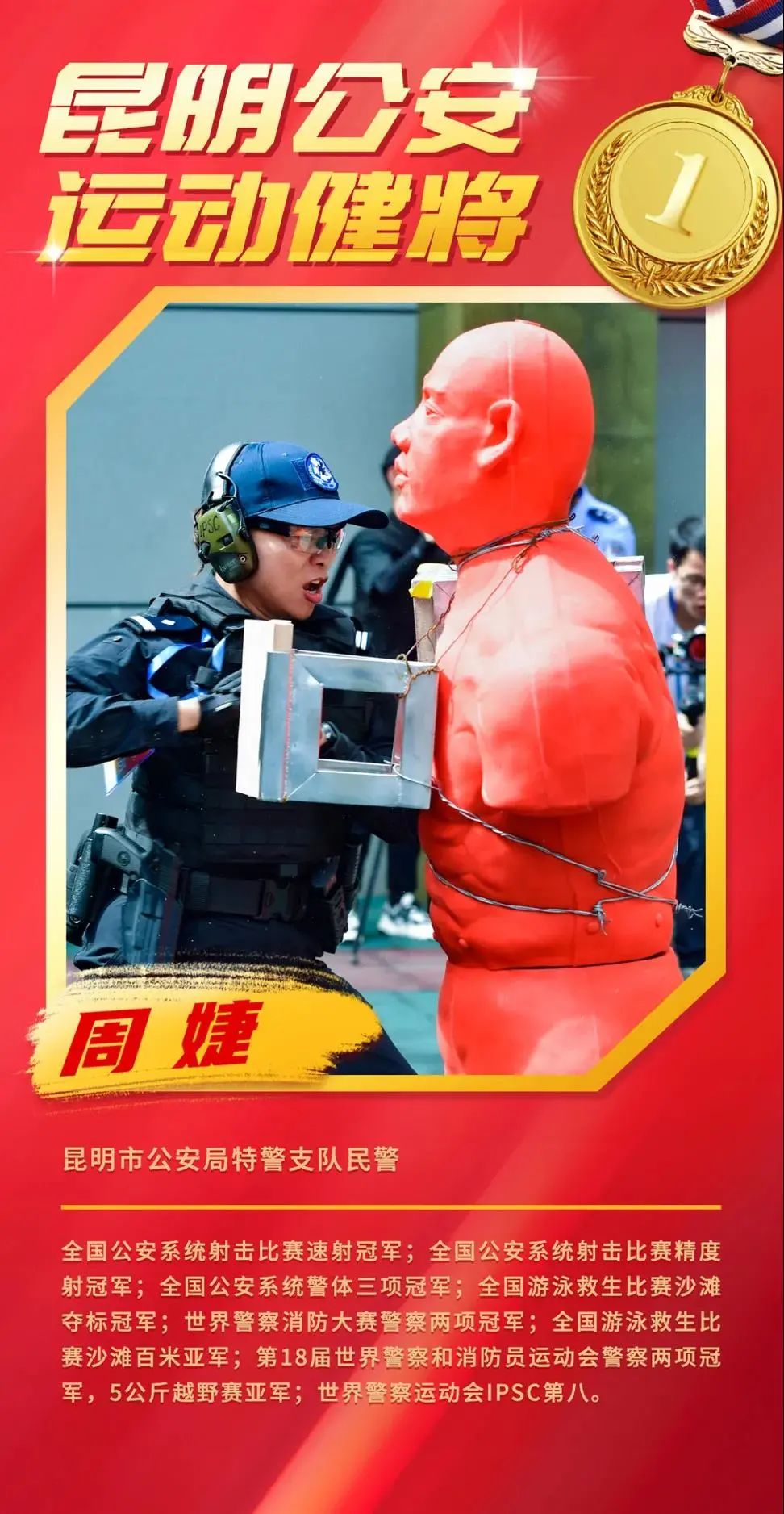 云南政法(微信)