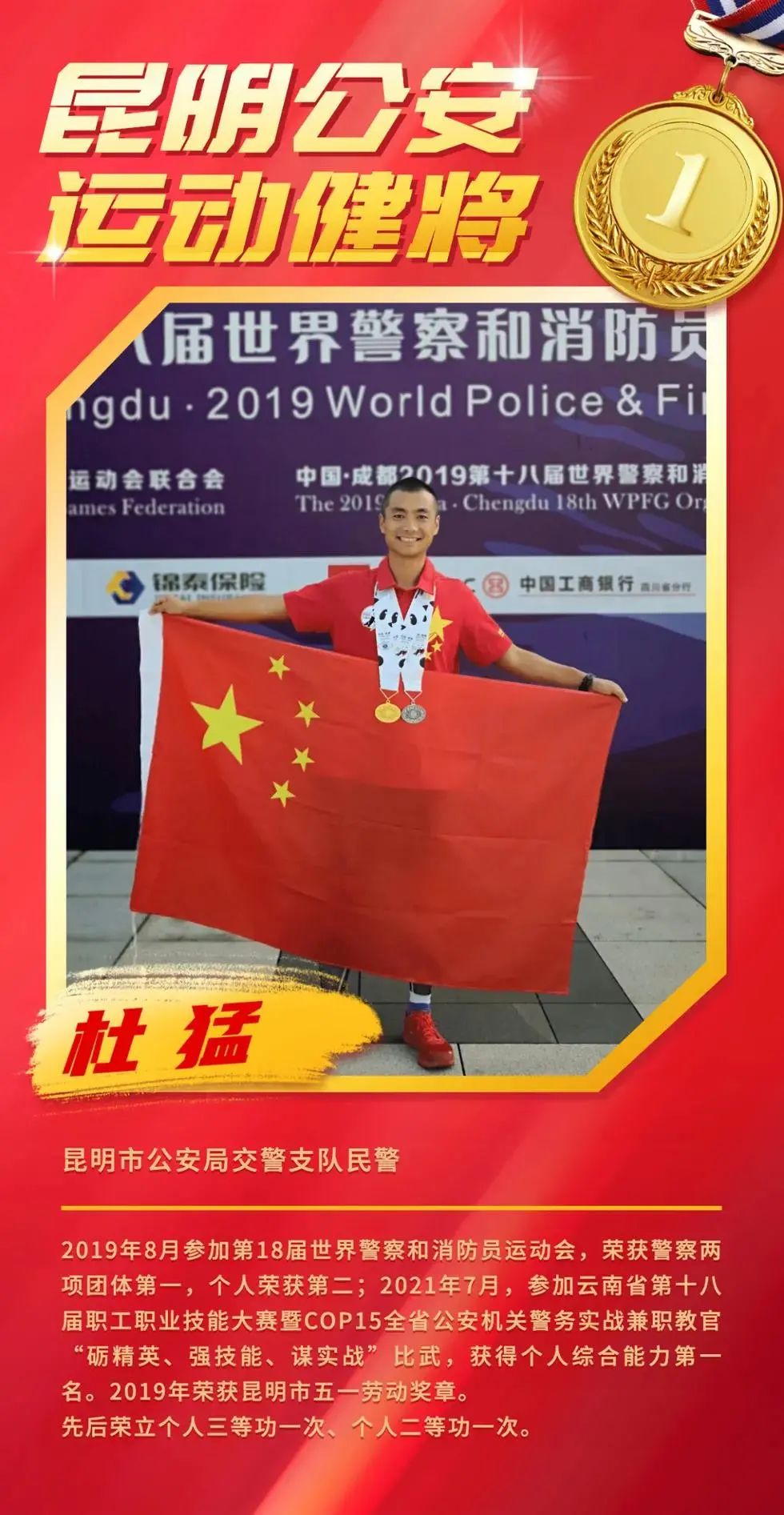 云南政法(微信)