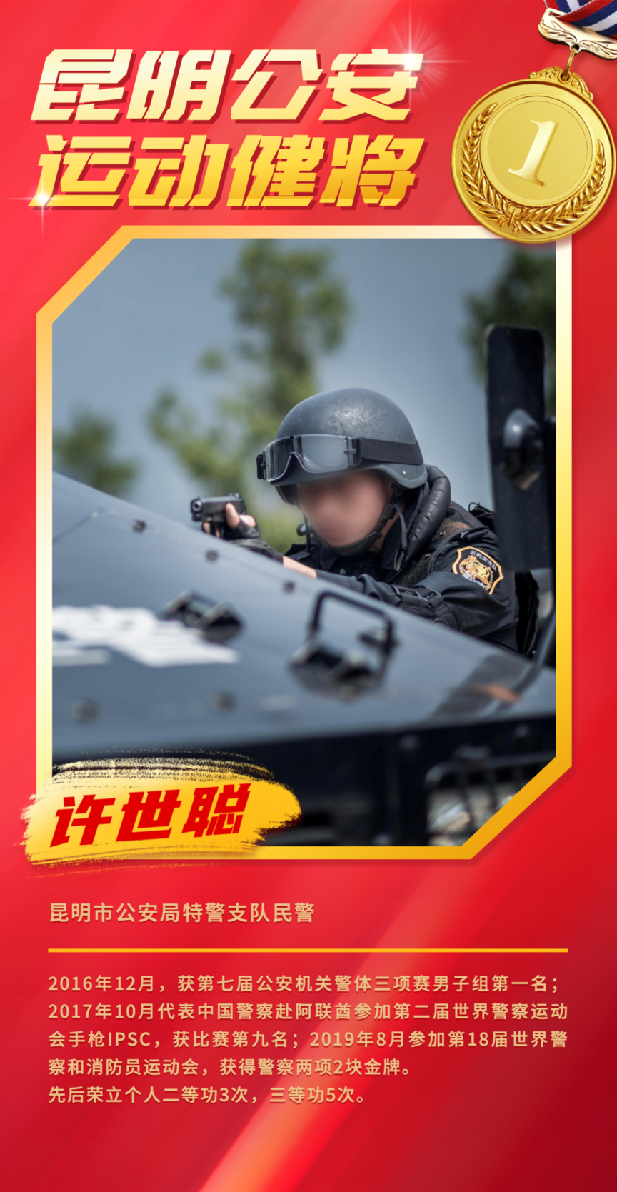 云南政法(微信)