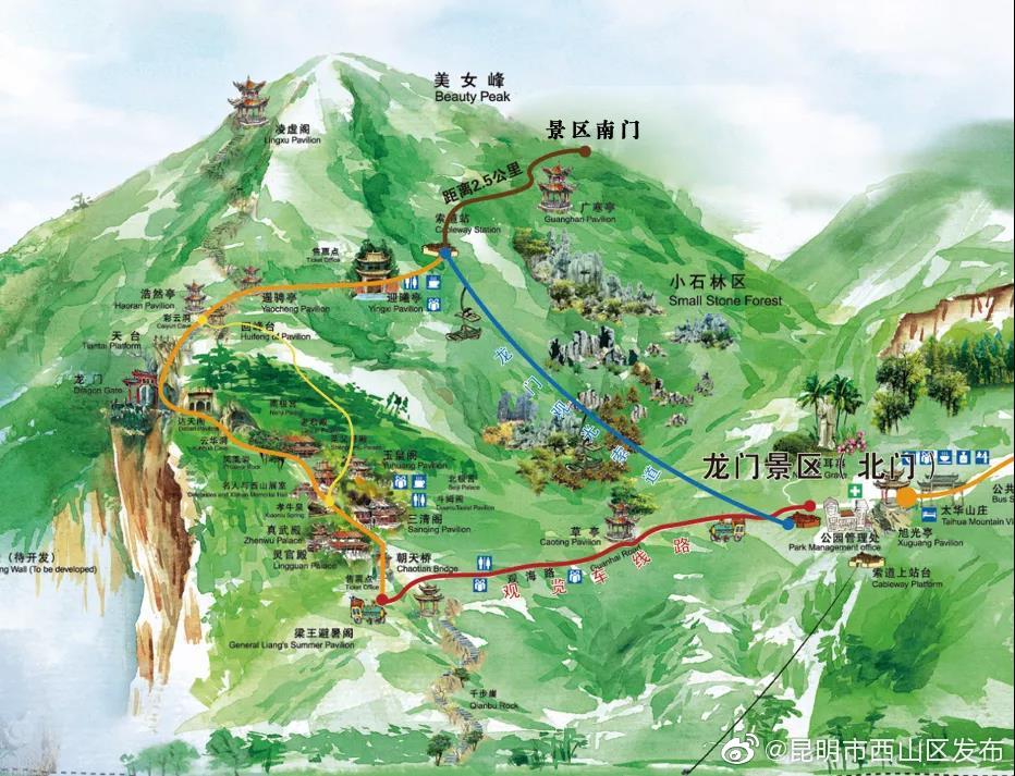 “昆明市西山区发布”微博