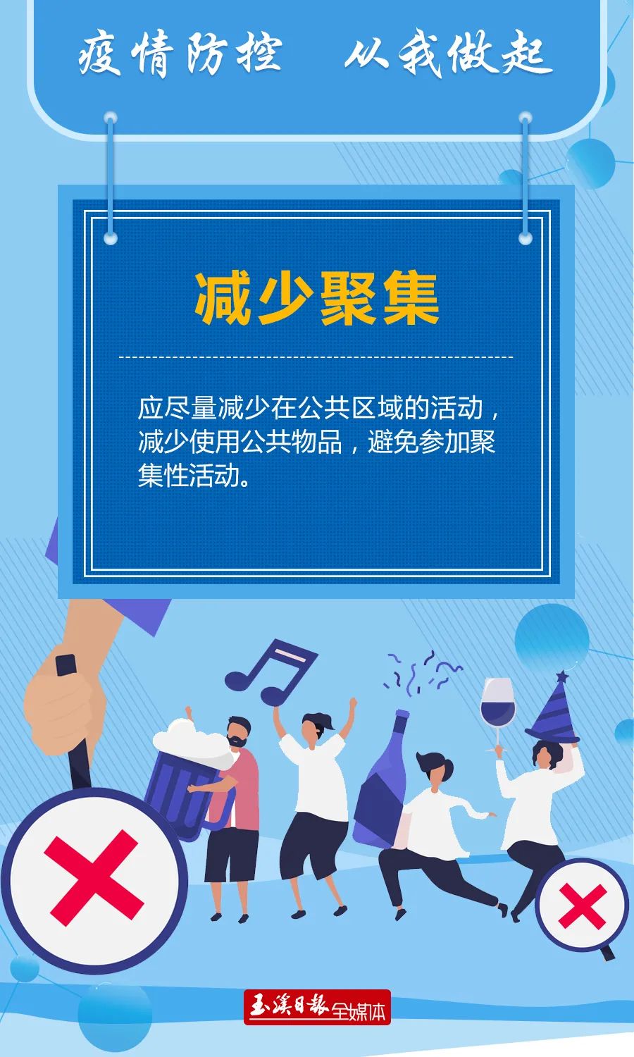 玉溪发布(微信)